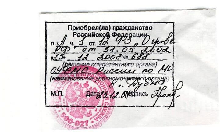 Врачи нашей клиники - Ваш Врач Водоросли Спирулина - «Спирулина