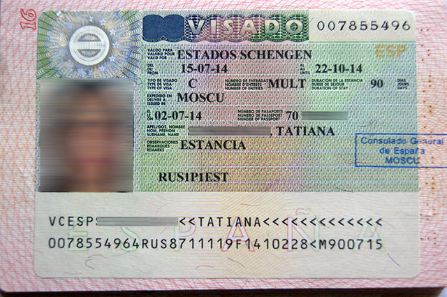 Бланк шенгенской визы