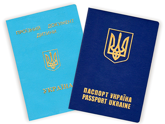 Сколько по срокам делается загран паспорт украины в консульстве москве