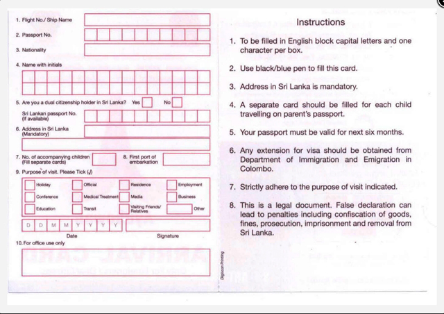 Образец заполнения визы в шри ланку для россиян