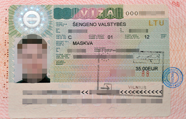 Бланк шенгенской визы