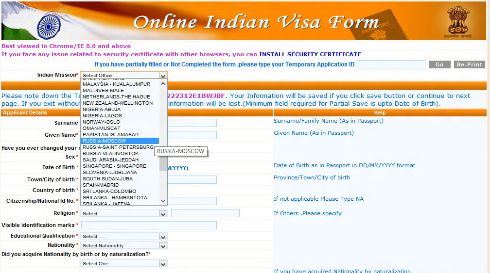 Электронное разрешение на шри ланку. Анкета на получение визы в Индию. Пример заполнения визы в Индию. Пример индийской визы в Индию.