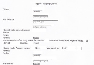 Перевод свидетельства о рождении на английский