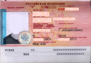 Загранпаспорт гражданина России