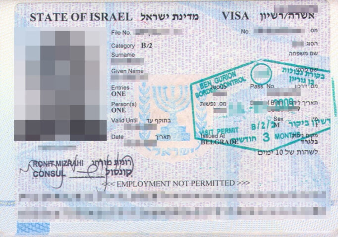 Израильская рабочая виза