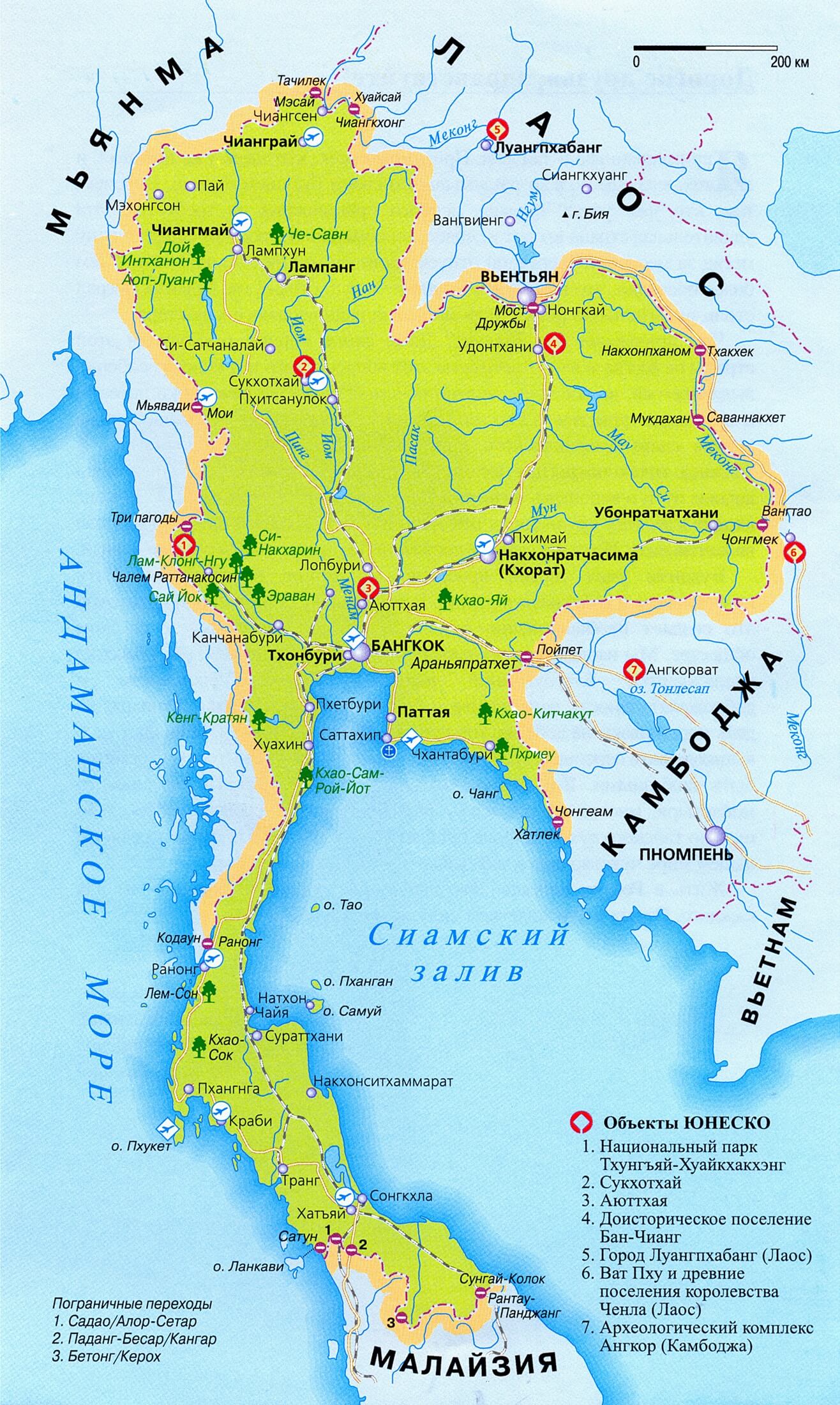 Переехать в тайланд на пмж из россии где можно получить гражданство купив недвижимость