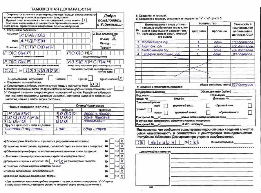 Где и как получить кадастровый паспорт на квартиру в городе кировграде