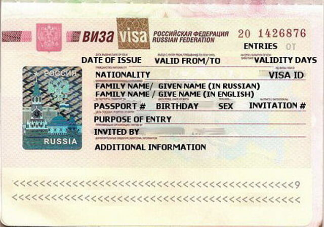 После получения визы. Российская виза. Виза в Россию. Виза РФ. Туристическая виза в Россию.