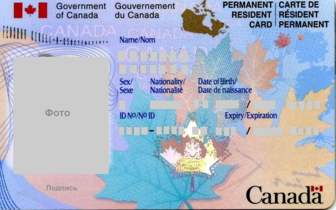 Карточка ПМЖ в Канаде