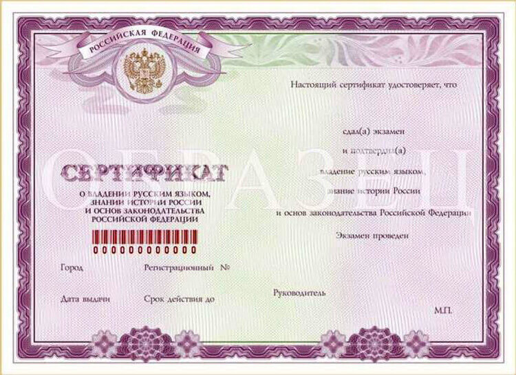 Патент для граждан Украины: как сделать разрешение на работу, документы