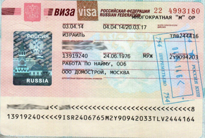 Рабочая виза России
