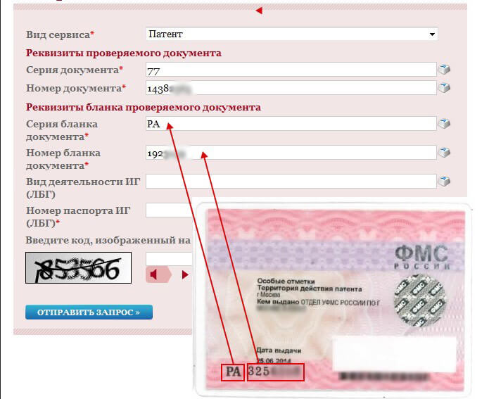 Как проверить действительна карта или нет