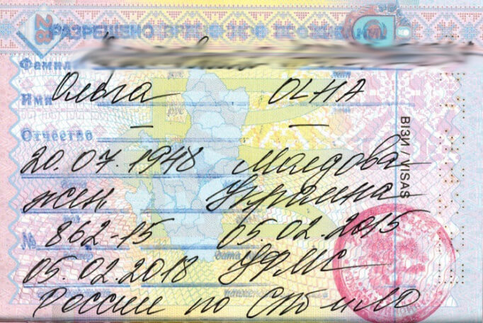 Штамп РВП в паспорте