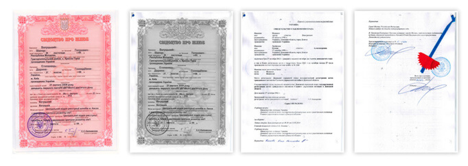 Изображение - Как получить гражданство украины гражданину россии kak-poluchit-grazhdanstvo-ukrainy-682x242