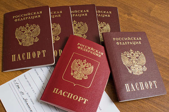 Российские паспорта