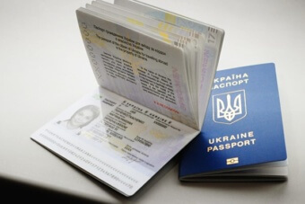 Заграничный паспорт Украины