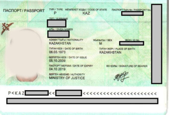 Казахстанский паспорт